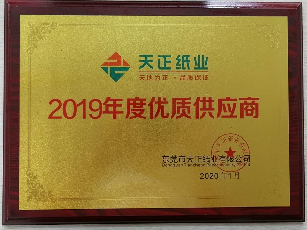 微信圖片_202008210848086.jpg